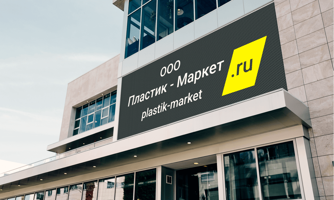 Plastik Market